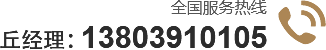 焦作市盛世銘達(dá)建材有限公司